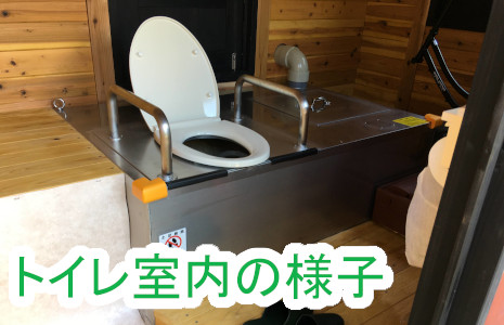 バイオトイレをDIY！ログハウスキット | 株式会社大築 ダイチク